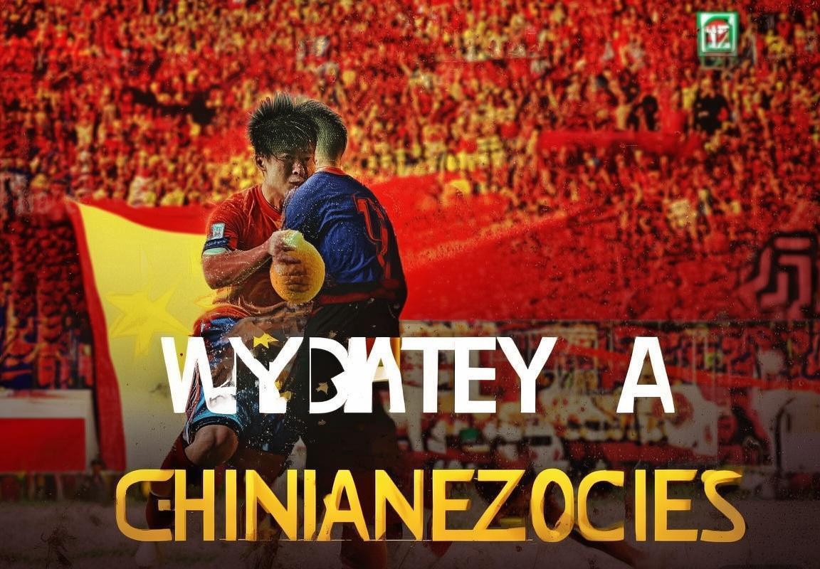 2014国足对科威特友谊赛：激情对决与足球启示(图3)